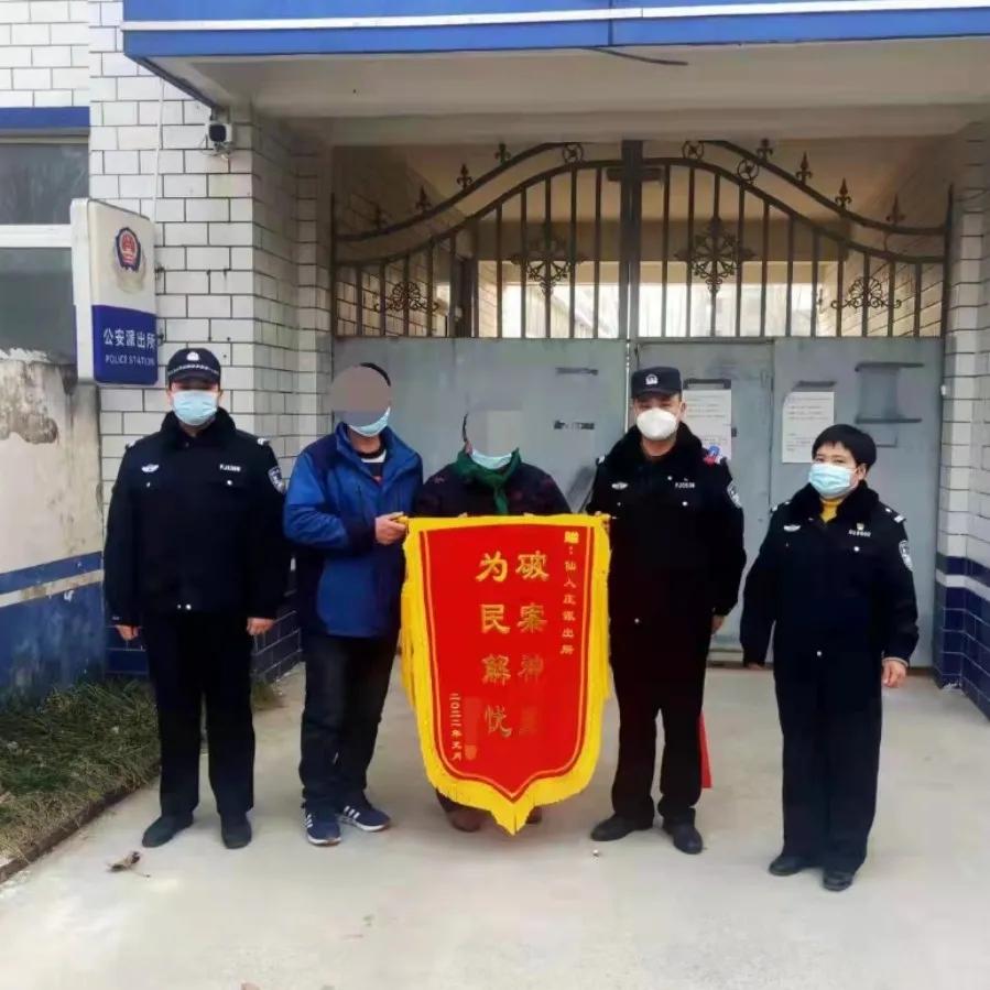 平安守护感人图片,保一方平安锦旗