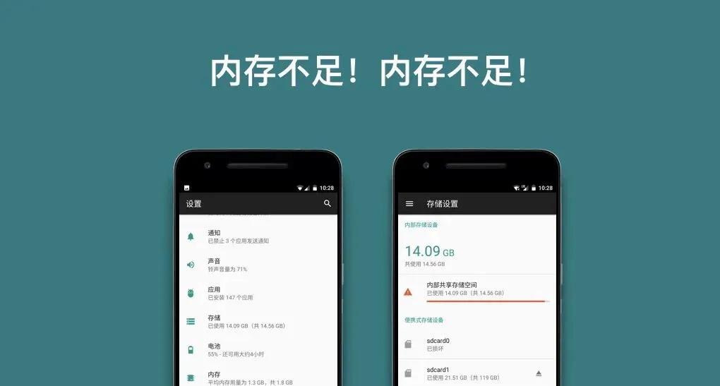 隐查查｜手机清理软件慎用！您的隐私要没啦......
