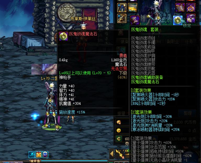 百花齐放dnf,dnf百花最强异界套