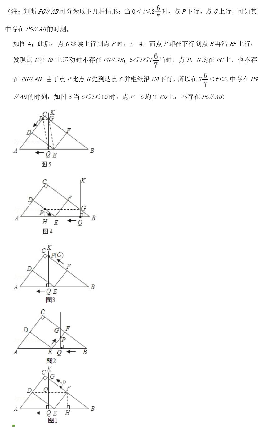 相似三角形八字模型解题技巧,相似三角形知识点总结思维导图