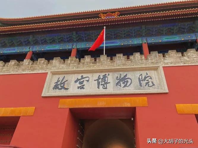 北京故宫游玩攻略简单线路图,北京故宫游玩攻略app