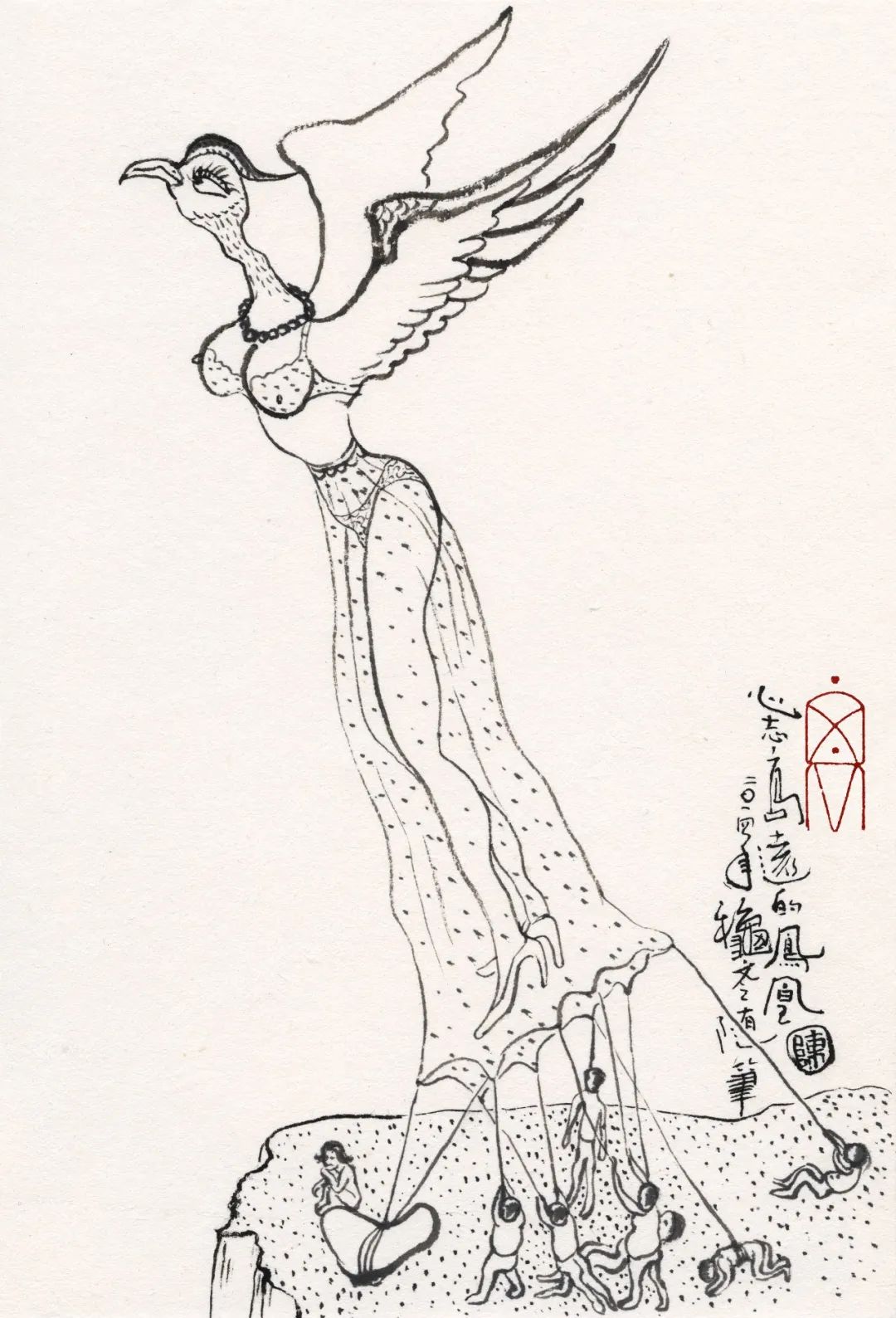 安溪县金谷陈文令,陈文令艺术个展