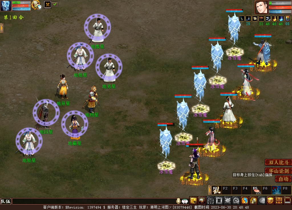 大话西游2搬砖大话币,大话西游新服大话归来能搬砖么