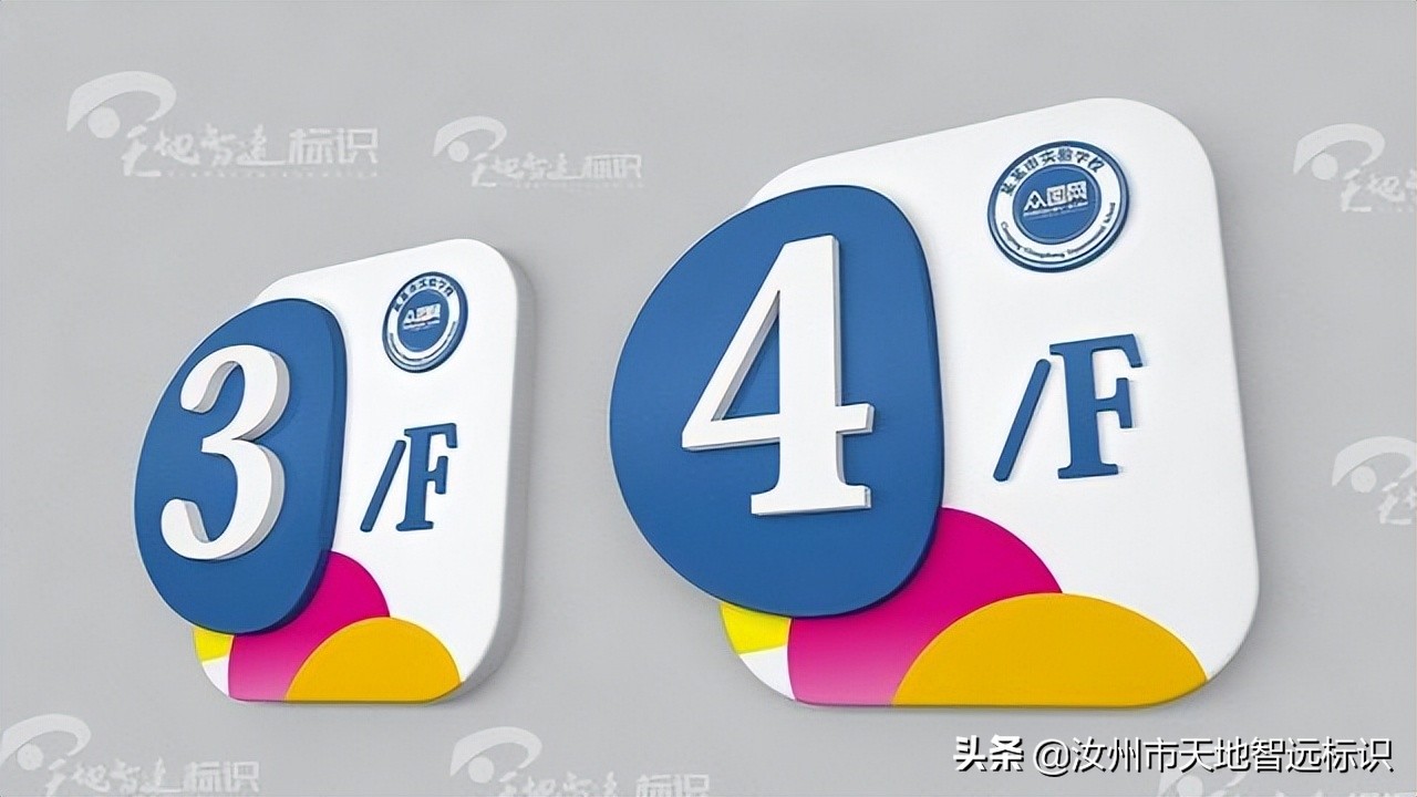 国际学校标识牌,学校标识牌设计图片