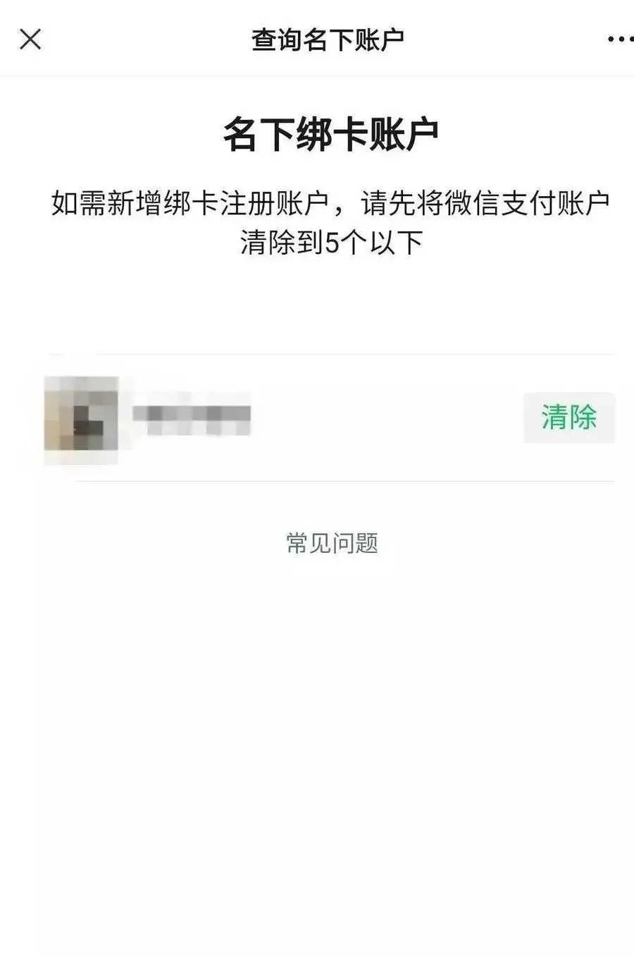 自己的身份信息被冒用怎么查,身份信息被冒用常见吗怎么查