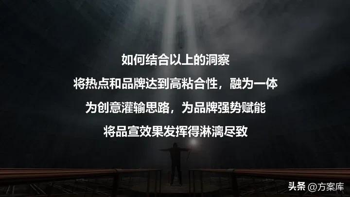 香菇酱实体店营销策略,仲景香菇酱整合营销传播