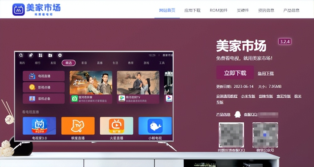什么软件和网站可以电视投屏,电视投屏教程下什么软件