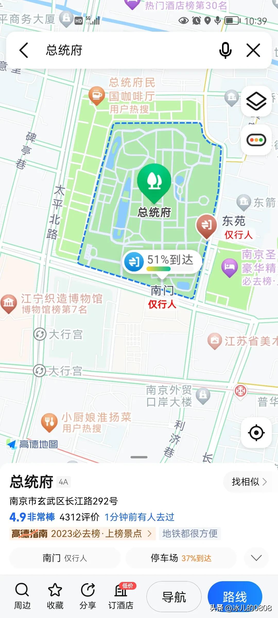 美国总统办公桌摆放,总统府办公桌为何摆放斜的