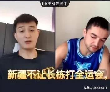 新疆cba退赛原因,新疆队退出cba事件解读