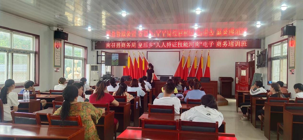 南召县皇后乡：技能培训给群众送上“致富经”