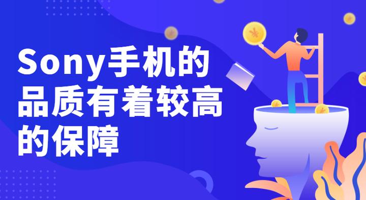 sonyx1手机,sony最新款手机