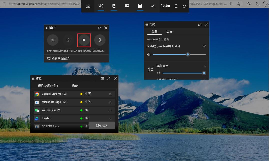 电脑怎么录屏win10录屏快捷键,win10电脑怎么使用自带录屏