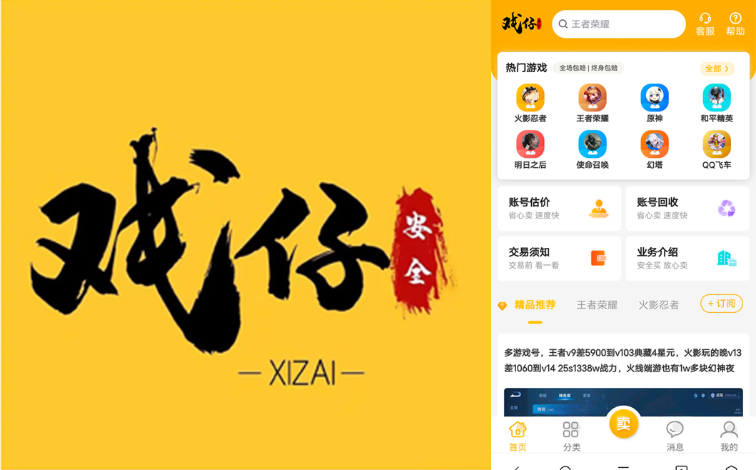 买游戏平台要去哪里买,购买游戏交易平台哪个比较好