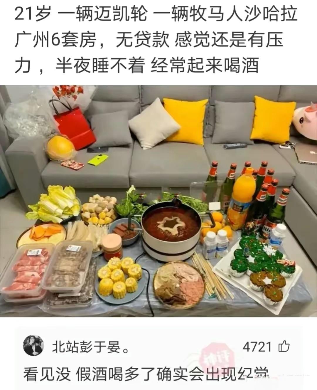 神回复：“兄弟们，舔一个女孩舔累了，说些什么能让她刮目相看”