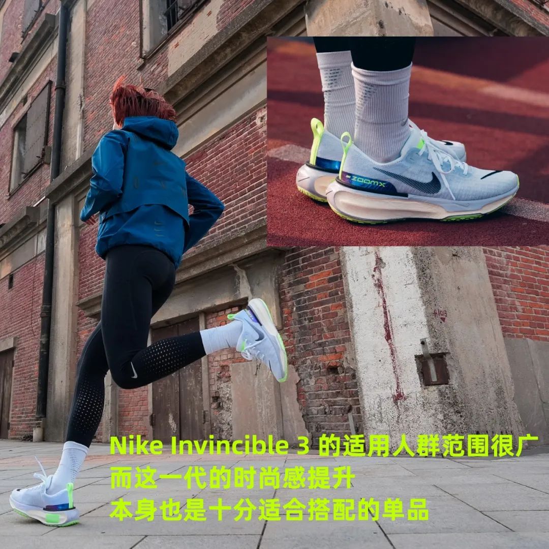 nikeinvincible3脚宽,nikeinvincible3跑鞋测评