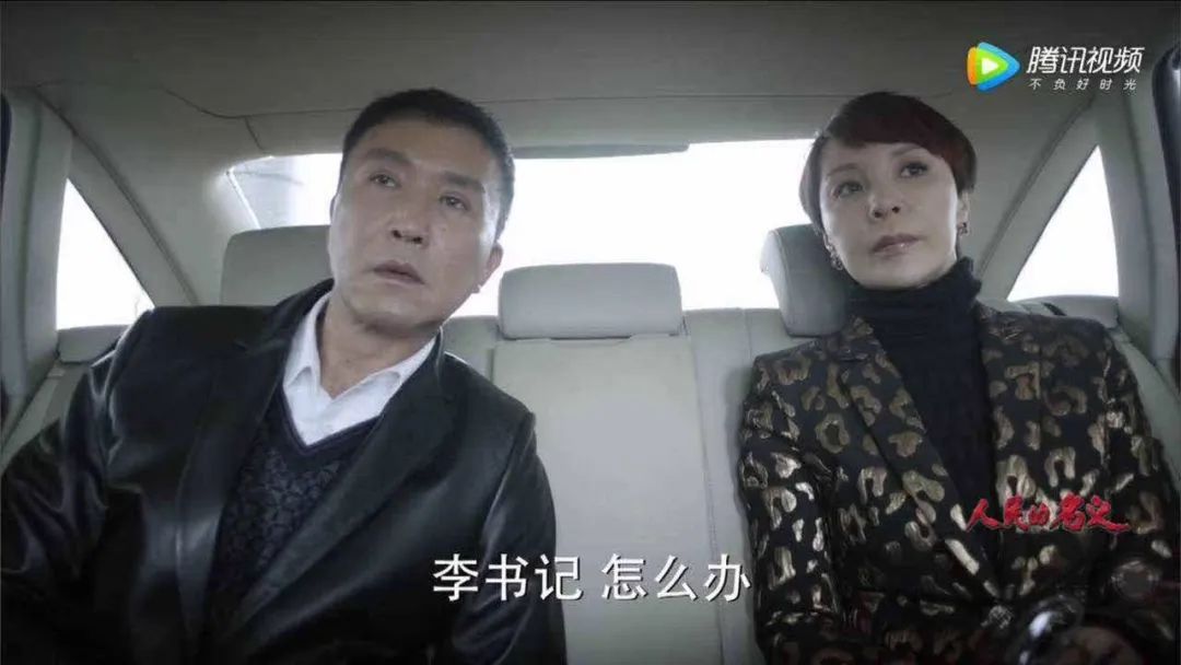 “达康书记”的妻子居然是她,用一盒冰淇淋俘获芳心,从校服到婚纱,结婚31年零绯闻