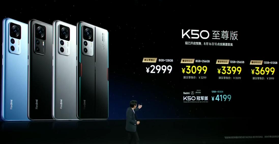 雷军刘强东小米mix2,雷军小米发布会mix