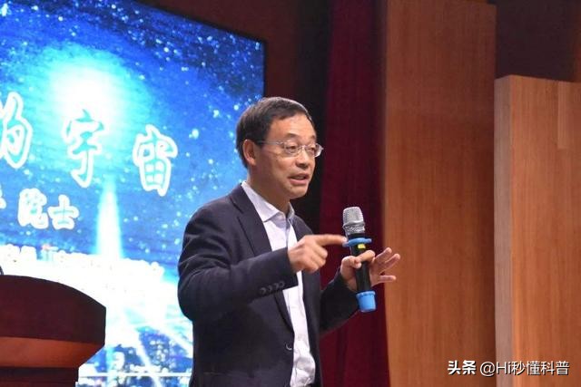中科院院士称：他相信外星人的存在！距离地球4.2万光年？