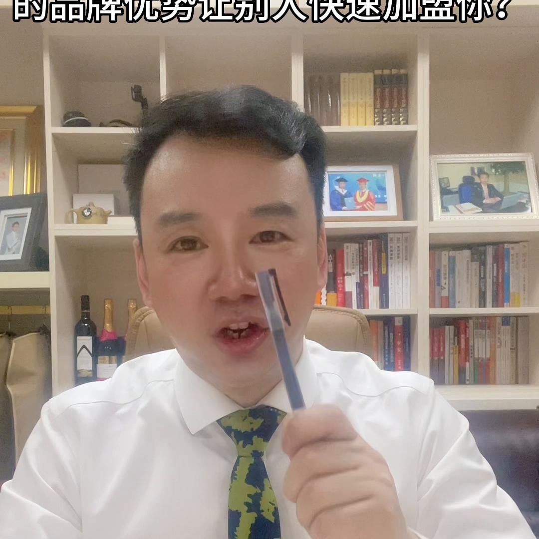 如何30秒介绍自己的生意之道,如何三分钟介绍一个创业项目