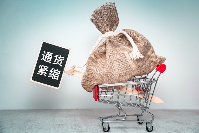 通货紧缩含义及治理,通货紧缩对经济的影响与对策分析