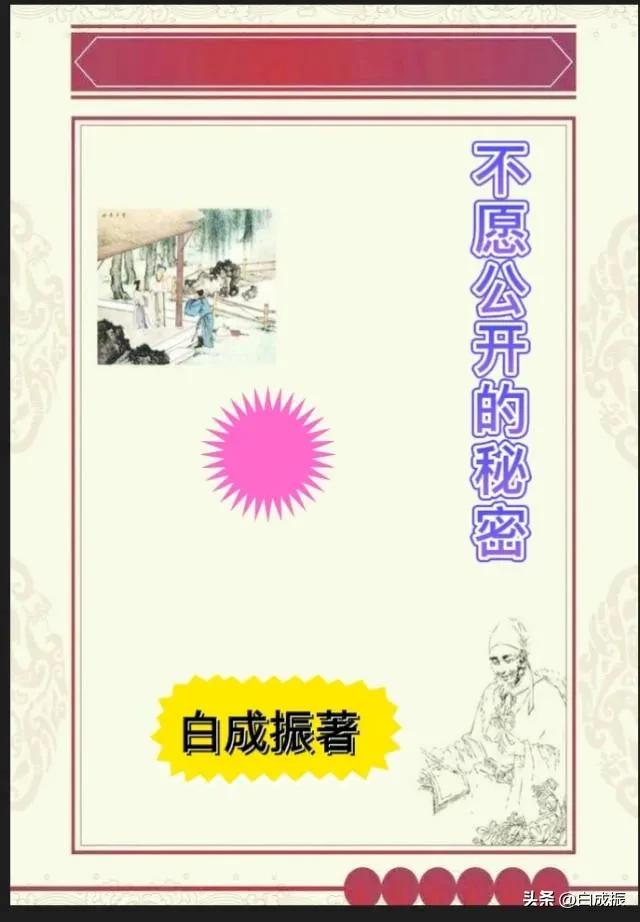 邵长荣治疗支气管扩张中药方,小柴胡汤治疗支气管扩张