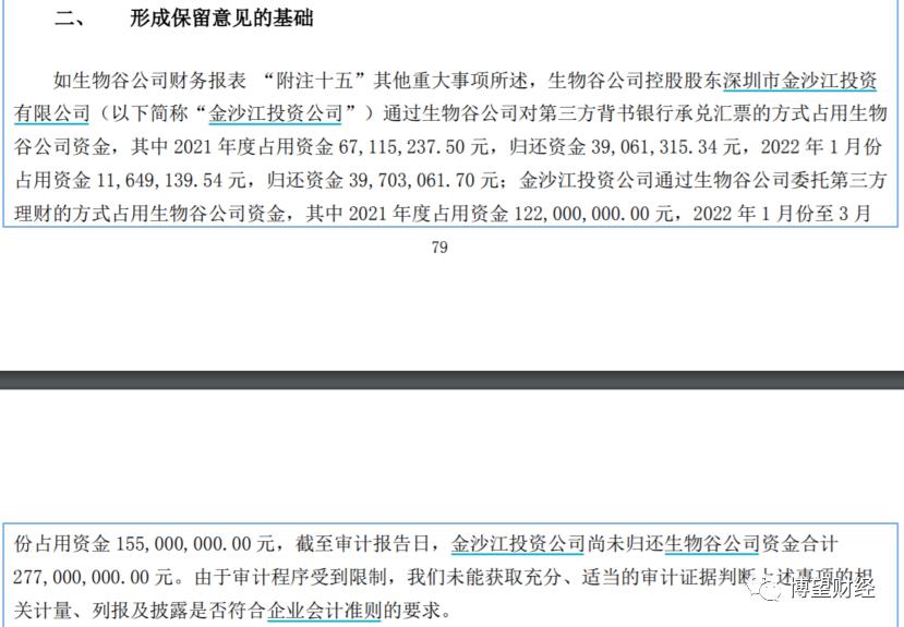 纪律处分条例2018负面清单,纪律处分39条负面清单