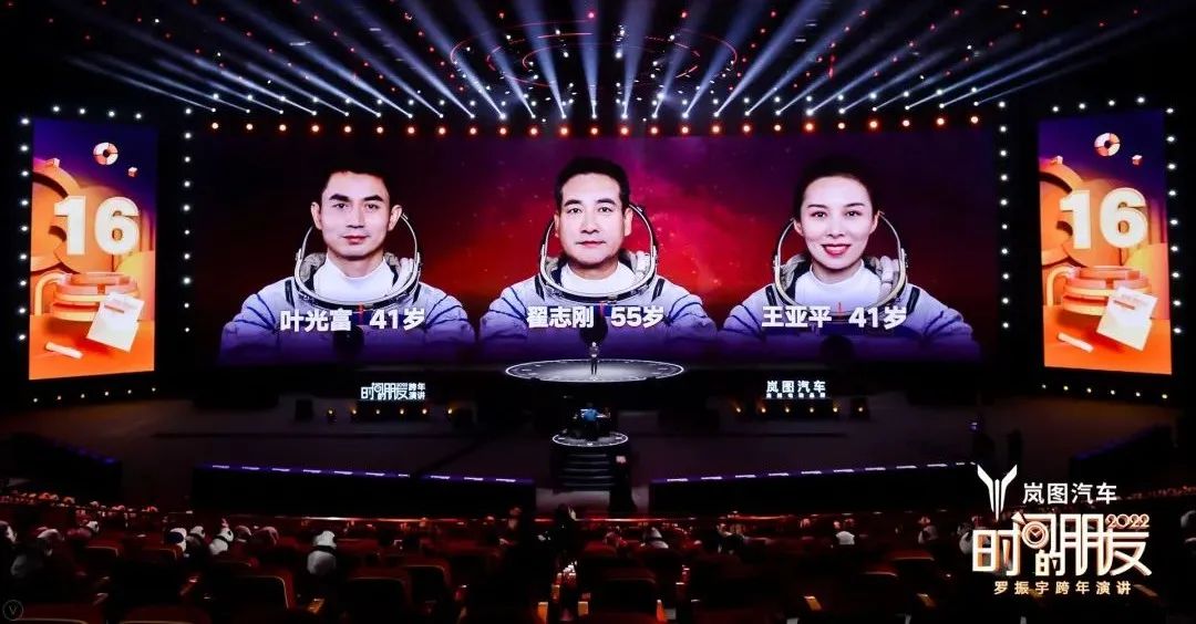 罗振宇2022跨年演讲完整语录,2022年罗振宇