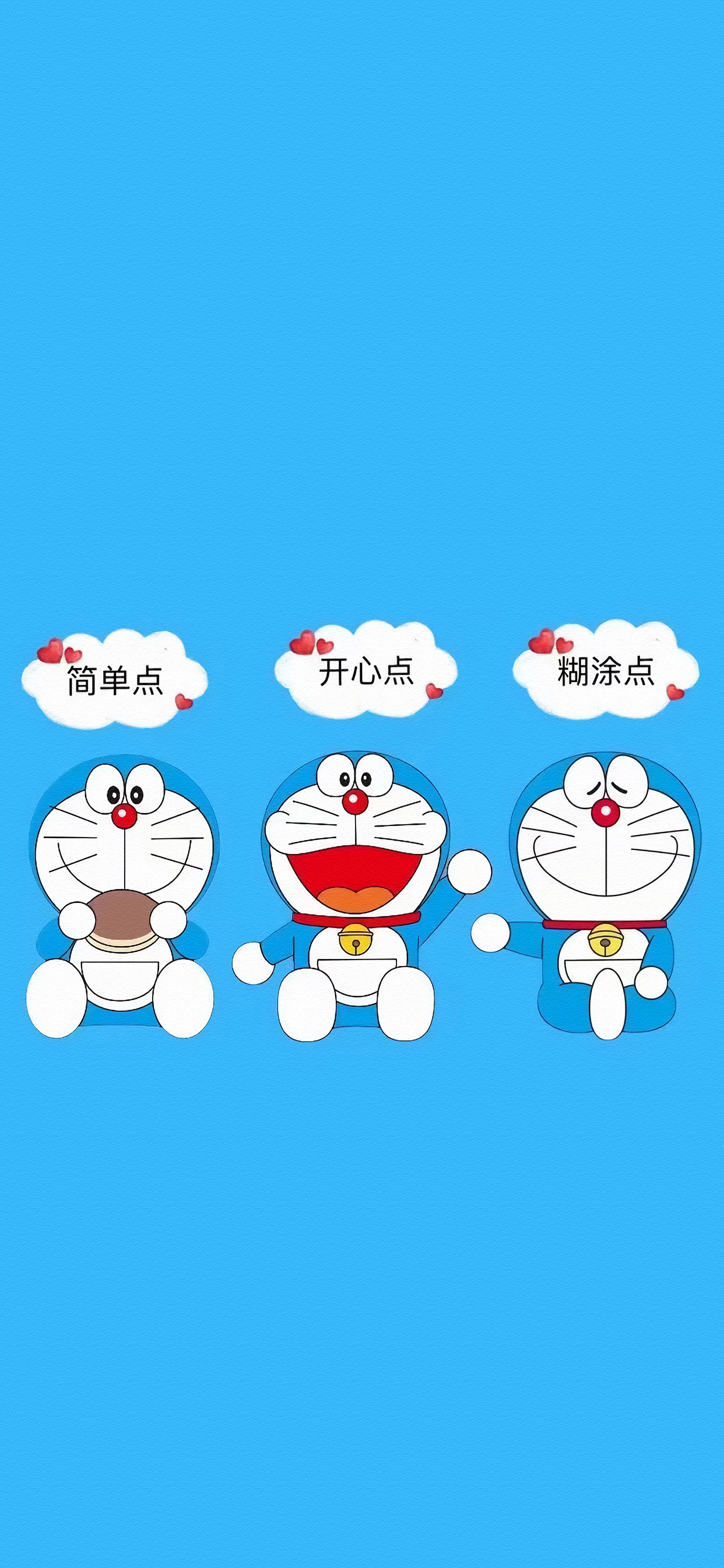 哆啦a梦带字治愈经典图,哆啦a梦可爱朋友圈背景图