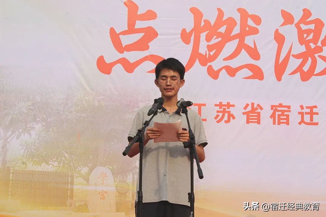 点燃激情决战高考,点燃激情迎接中高考