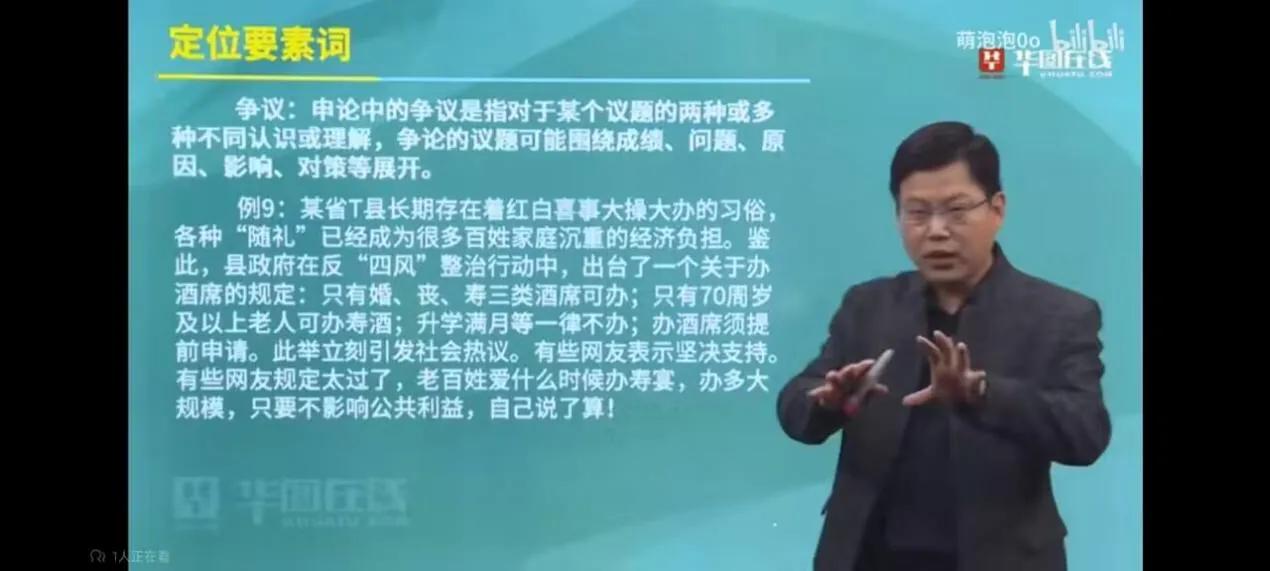 江西省考申论县乡,江西省考申论谁讲得好