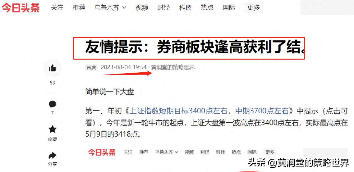 如何选择证券投资基金,如何操作证券类股票