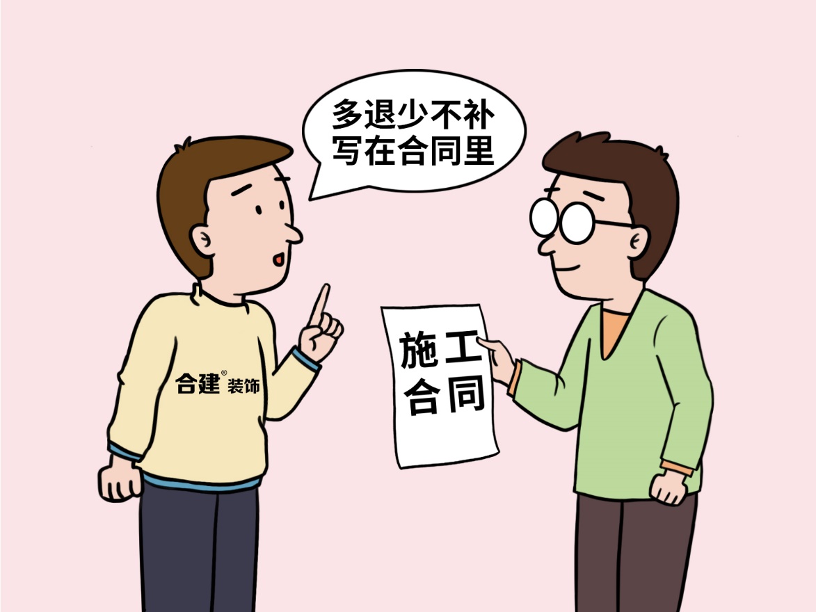 合建装饰价格,合建装饰口碑