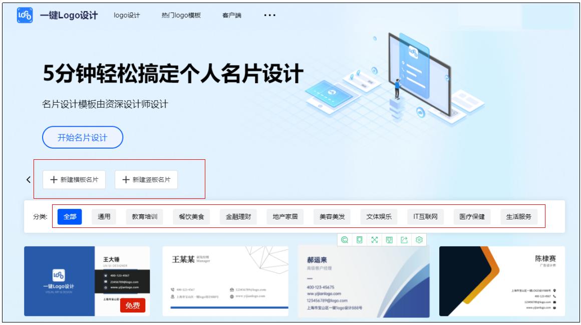 如何制作名片和打印名片,如何快速制作名片
