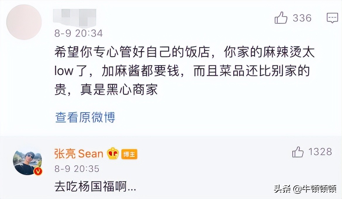 谁是中国螺蛳粉界的无冕之王,谁是中国第一辣王