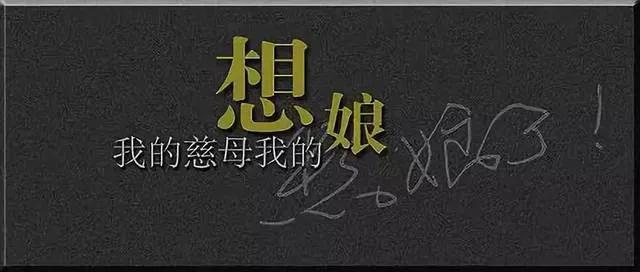 谁言寸草心报得三春晖的全诗,谁言寸草心报得三春晖歌曲完整版