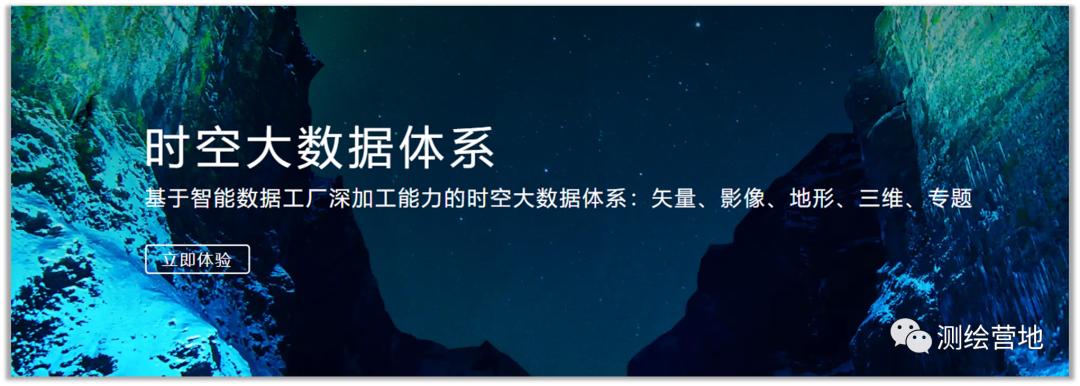 亲测好用！这个第三方在线图源太香了，亚米级影像全国覆盖
