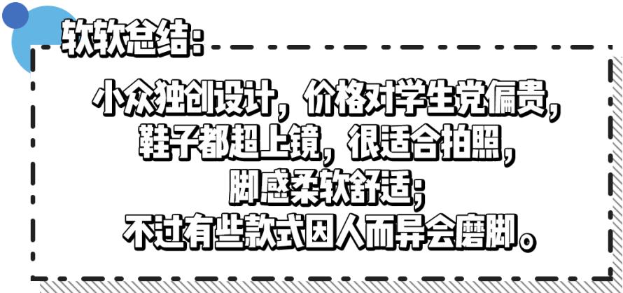 宽胖脚显瘦的凉鞋,拼多多凉鞋店铺推荐学生党