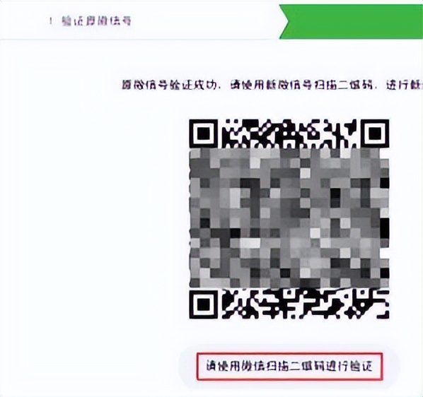 怎么更换微信公众号的管理员,怎么更换微信公众号的管理员信息