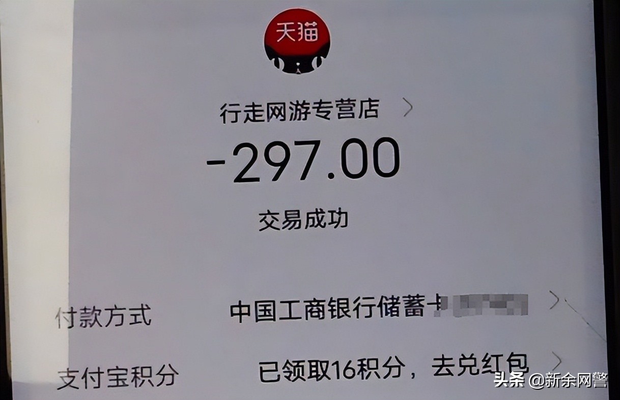 充q币遇到骗子,充q币被骗钱