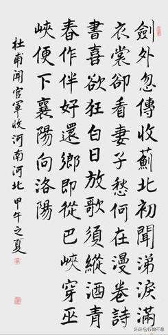 杜甫最经典的15首诗五言绝句,杜甫最著名的十首诗将进酒