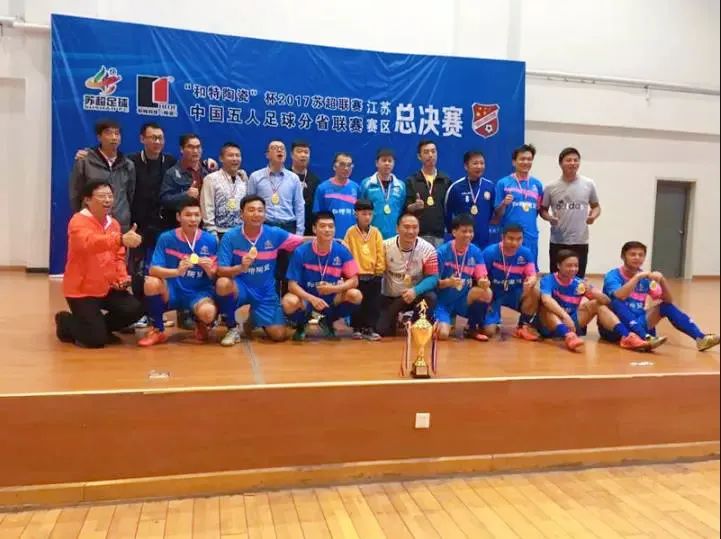 江苏省锦标赛决赛,江苏省足协杯决赛