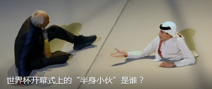 卡塔尔世界杯有趣讲解,卡塔尔世界杯必看的离谱比赛