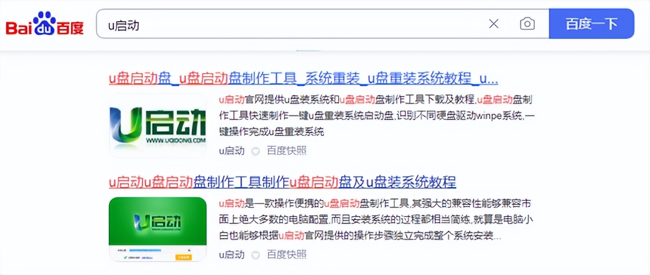 u启动制作u盘win10系统教程,u天空u盘启动盘制作工具