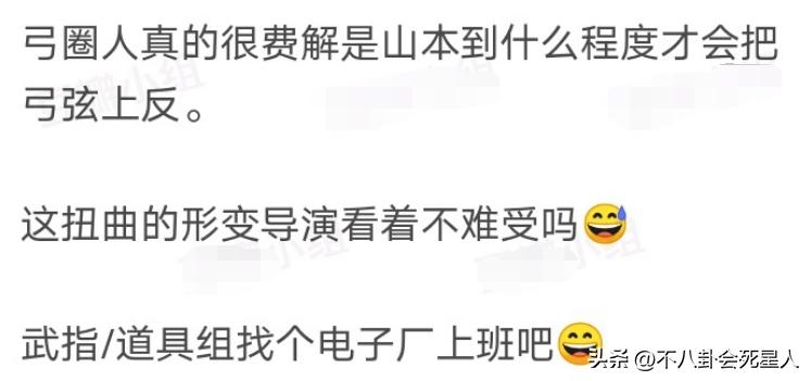 打脸的男明星,打脸娱乐圈