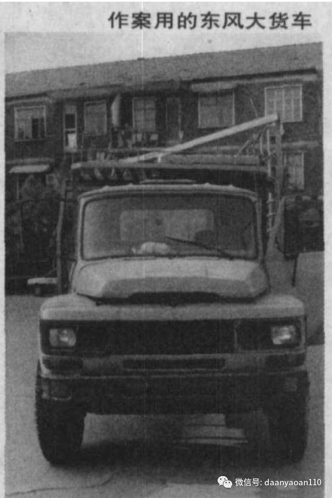 师孟交团伙劫货杀人案