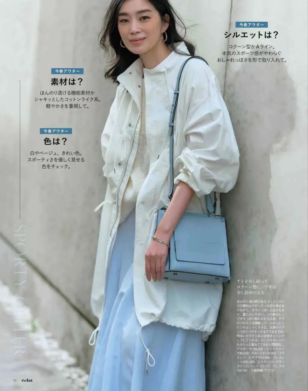 蓝银色一种低调的高级感,纯白色高级感满满