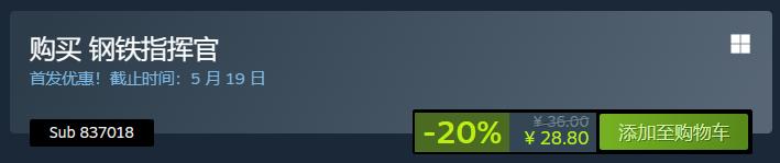 steam秋季特卖孤岛惊魂5,孤岛惊魂6steam上线时间