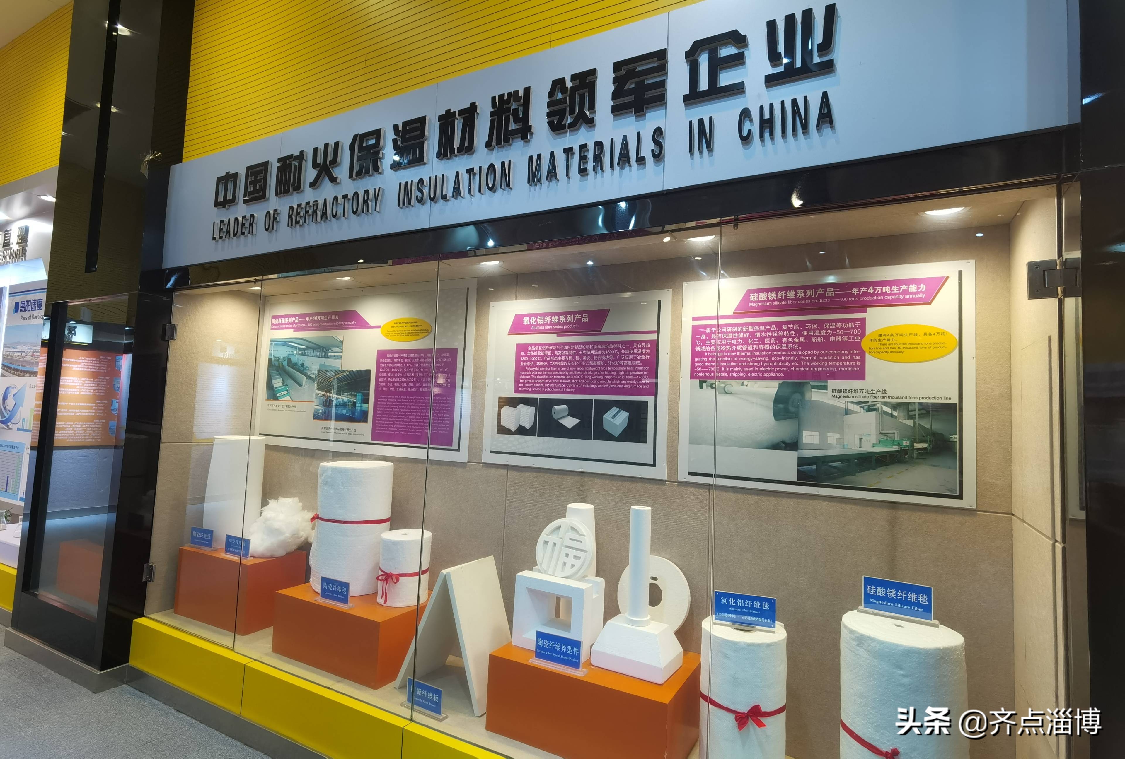 淄博制造业单项冠军,淄博17个全国单项冠军