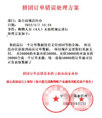 女子刷单5天被骗580万,女子刷单被骗27万余元