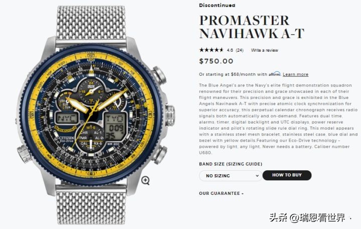 怎么玩转西铁城蓝天使,西铁城蓝天使使用视频